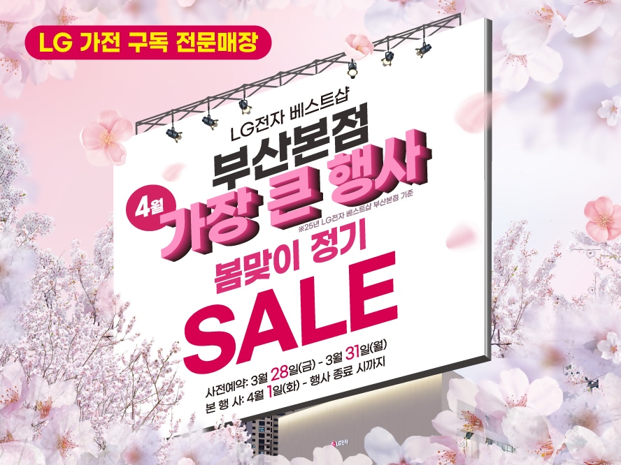 부산본점 888X666.jpg